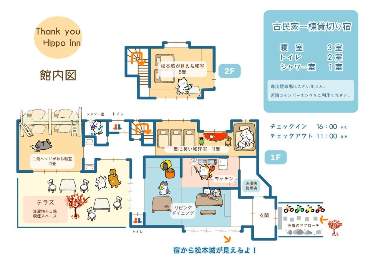Entire House Popotel One Matsumoto Exterior photo